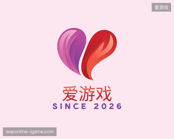 介绍爱游戏官方网站